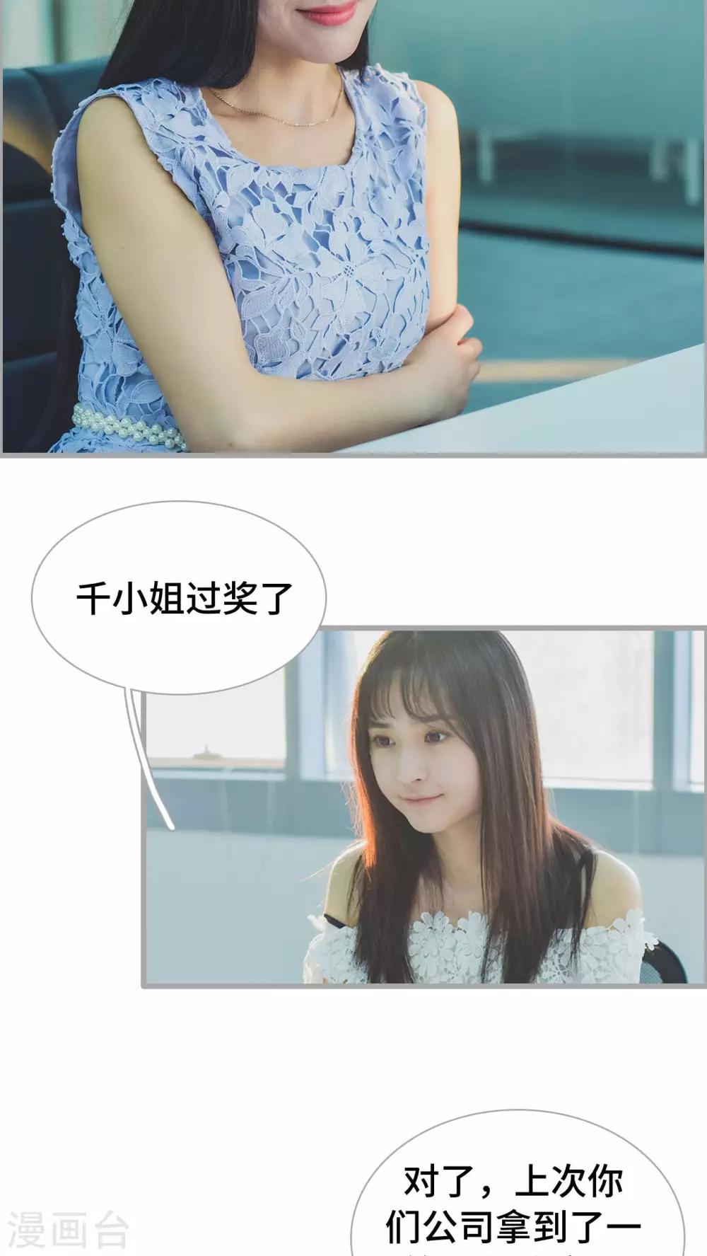 第28话10