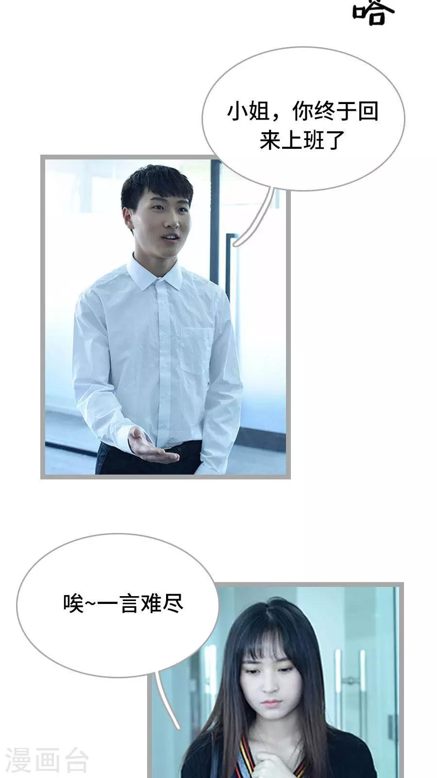 第14话7