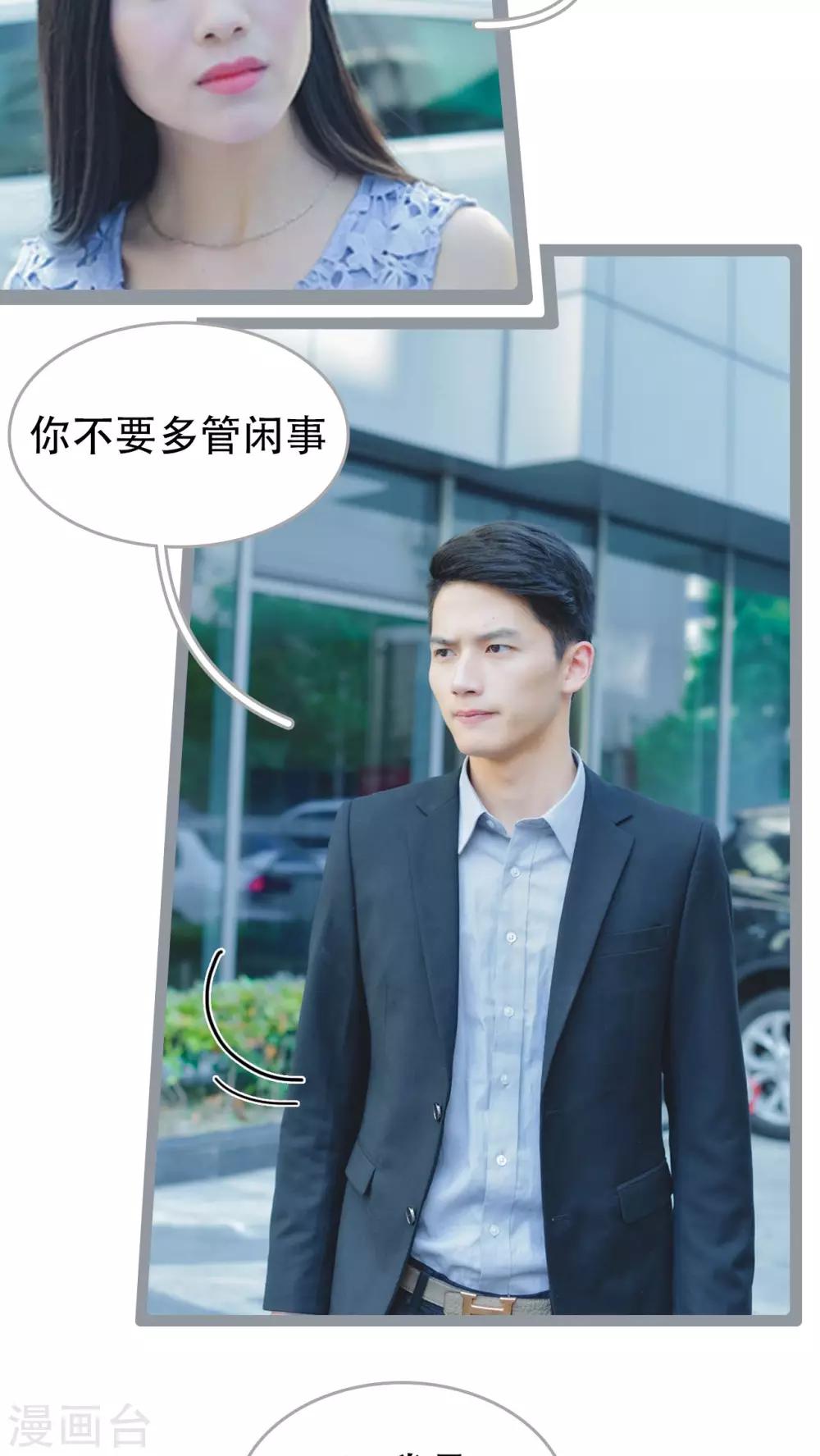 第38话5