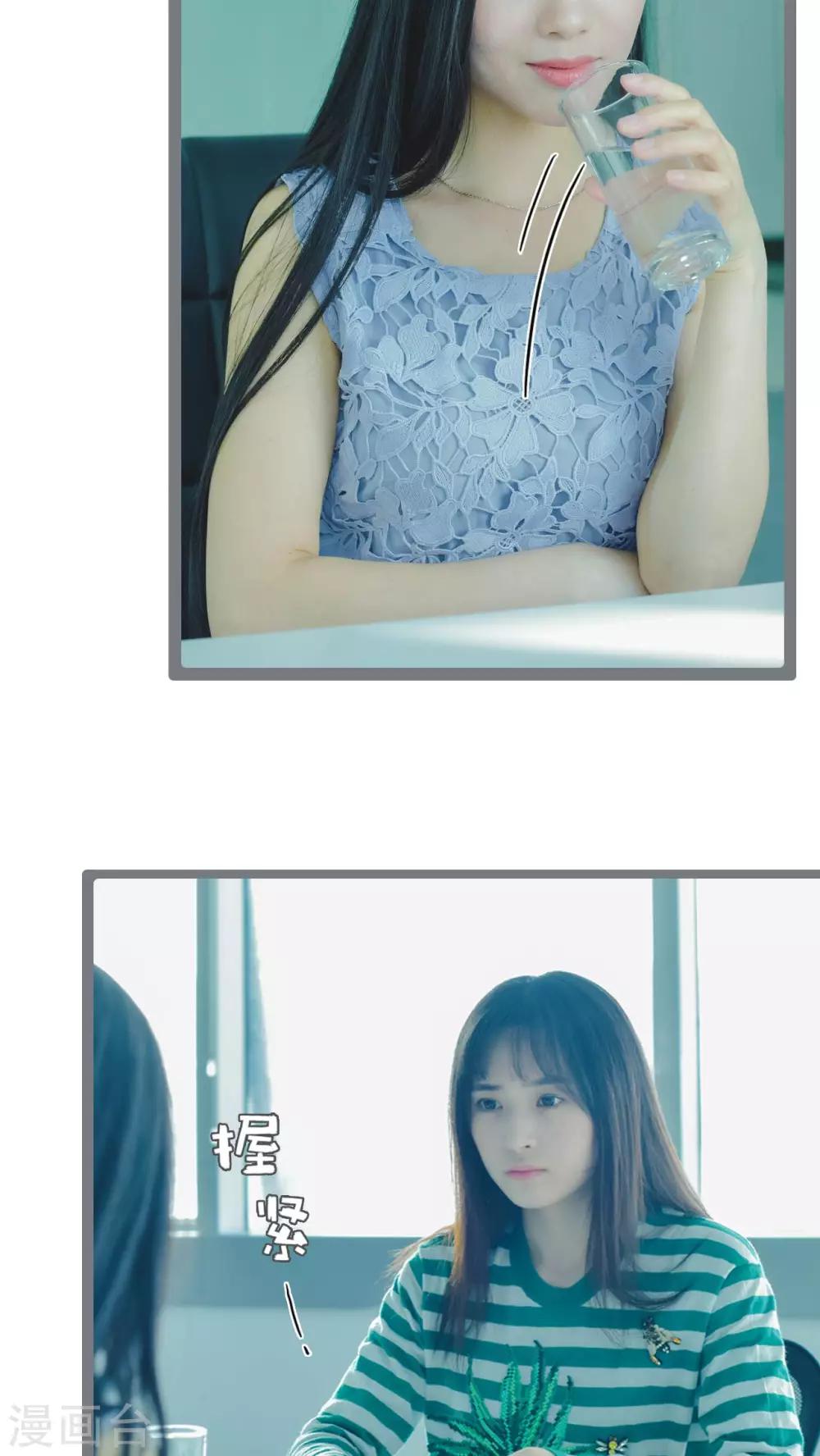 第44话9