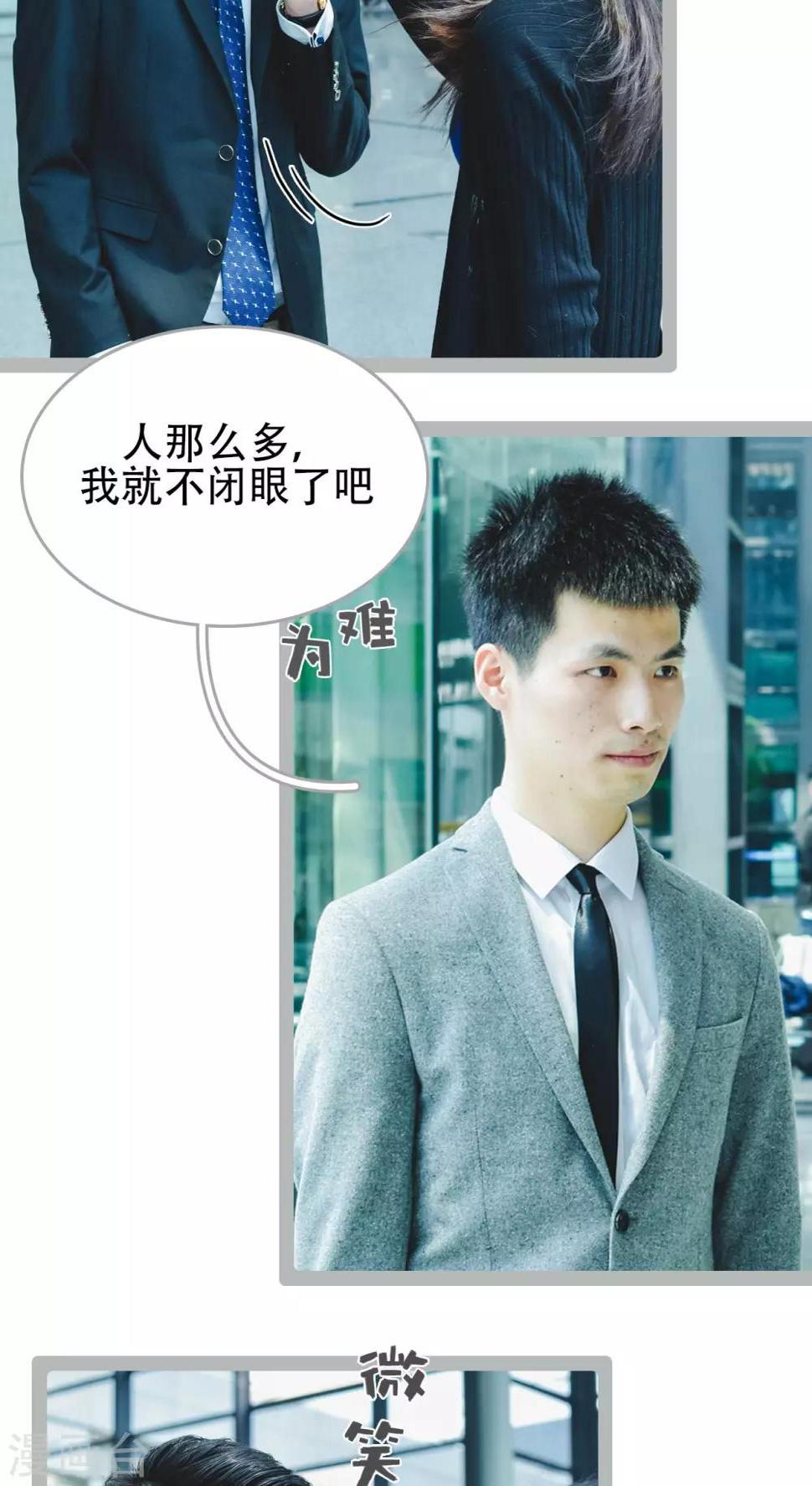 最终话11