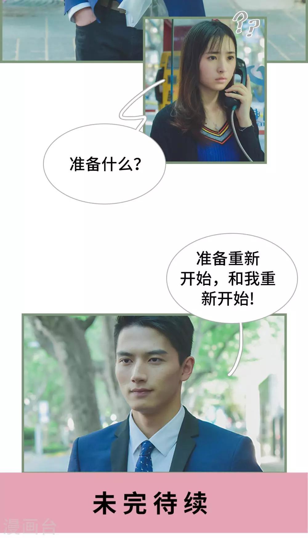 第26话18