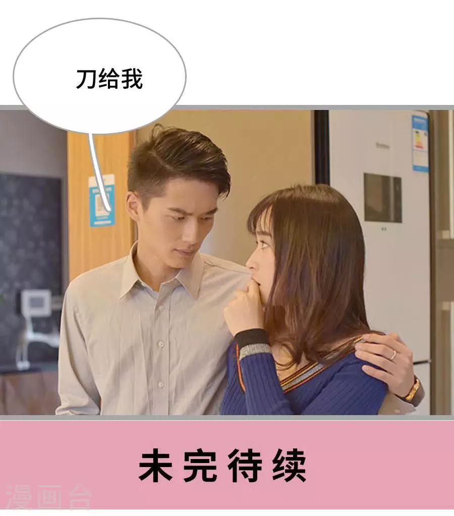 第18话18