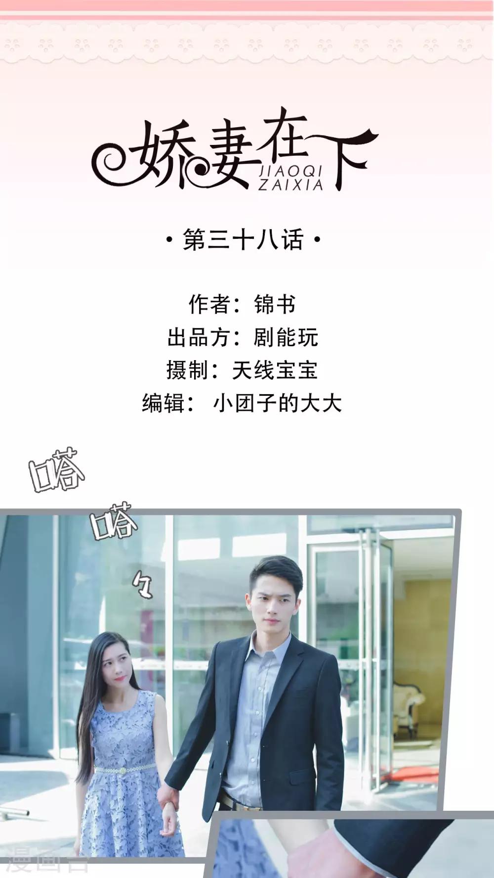 第38话0