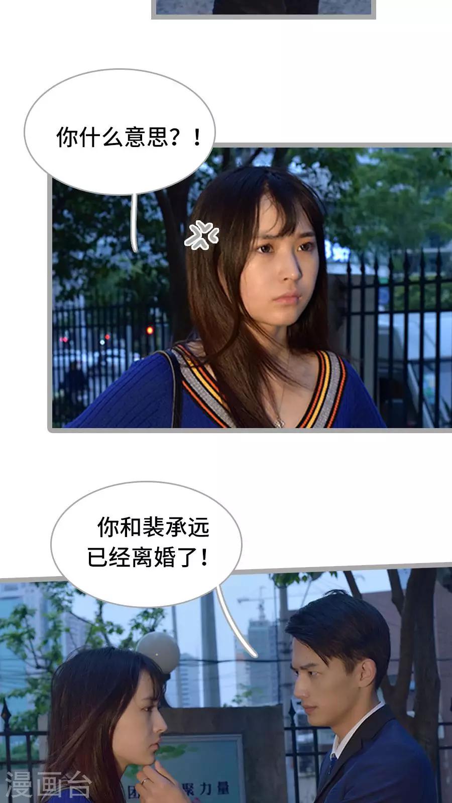 第15话17
