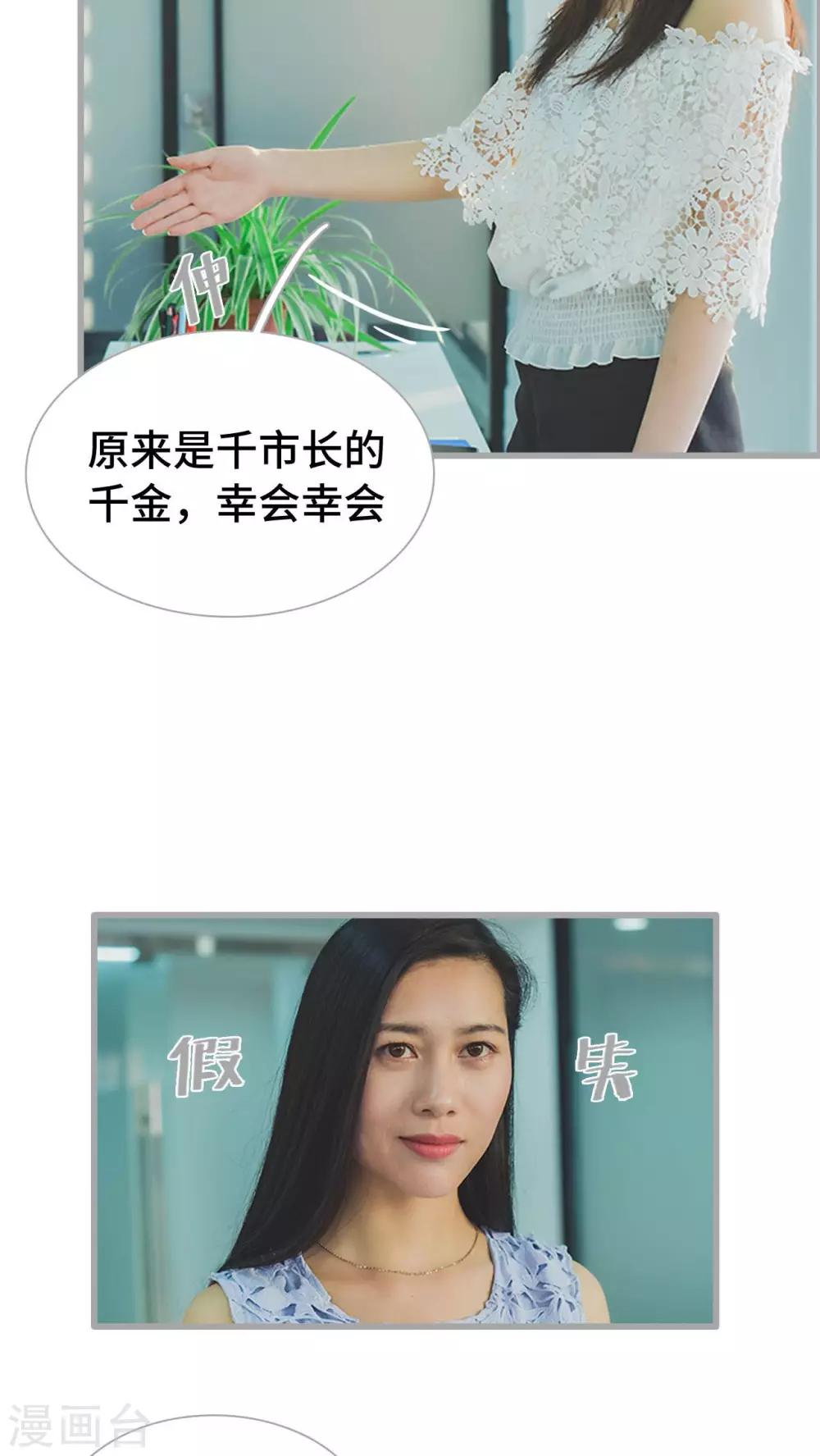 第28话7