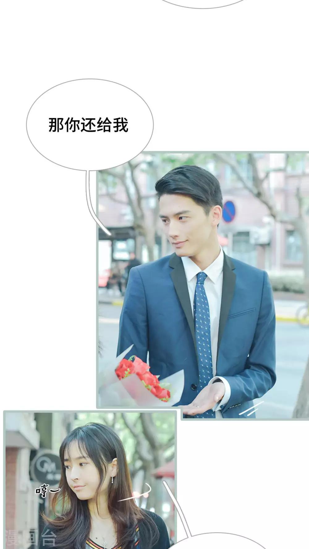 第27话7