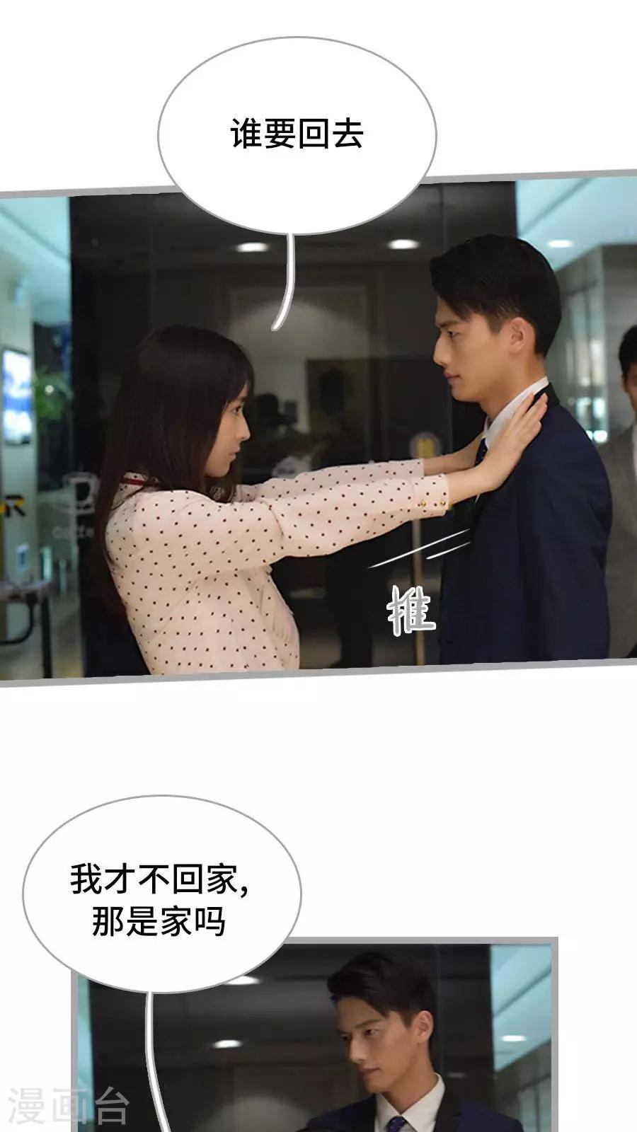 第2话2