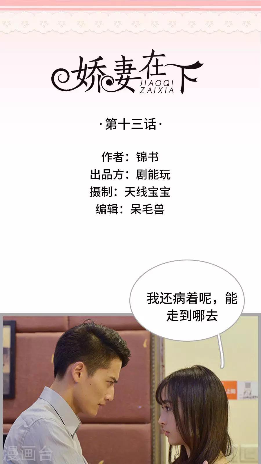 第13话0