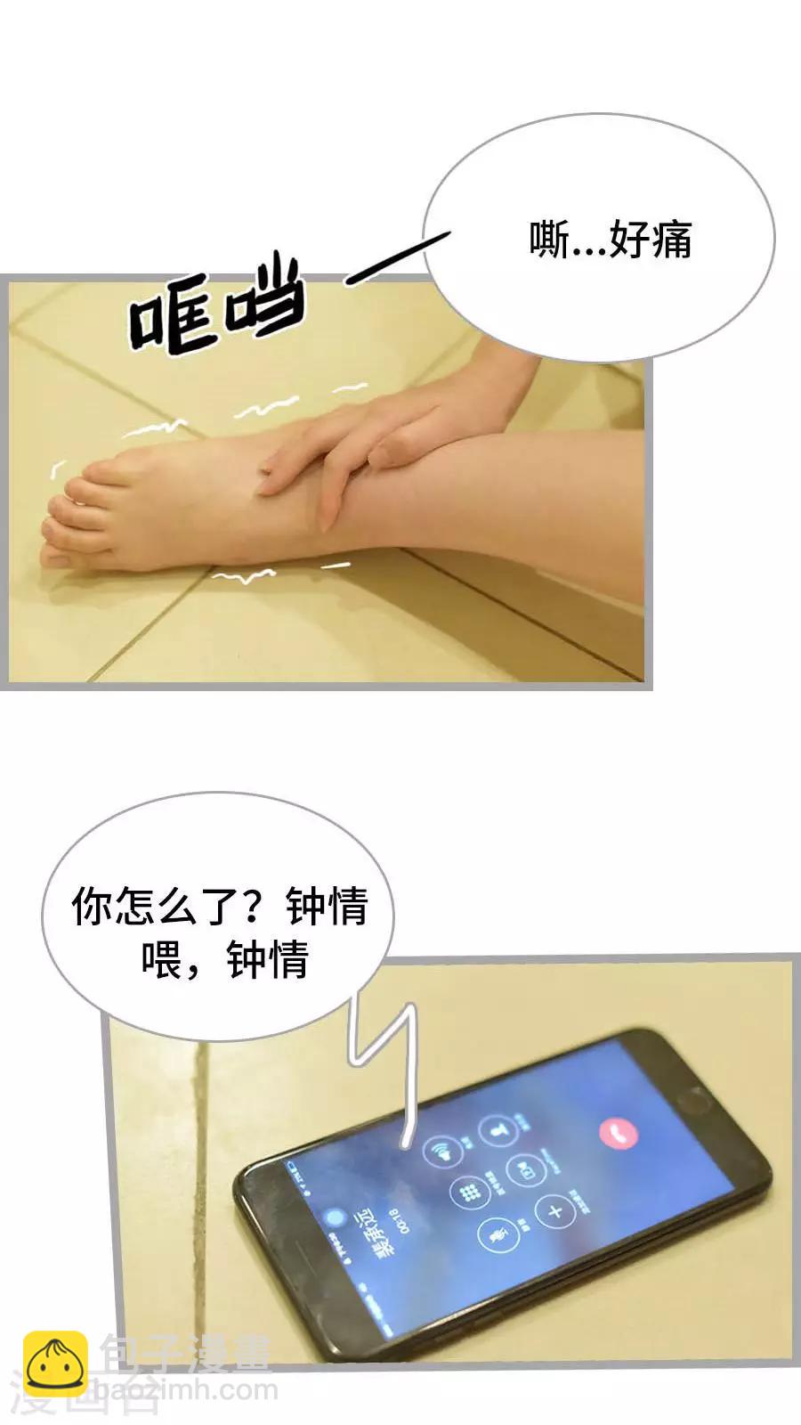 第8话5