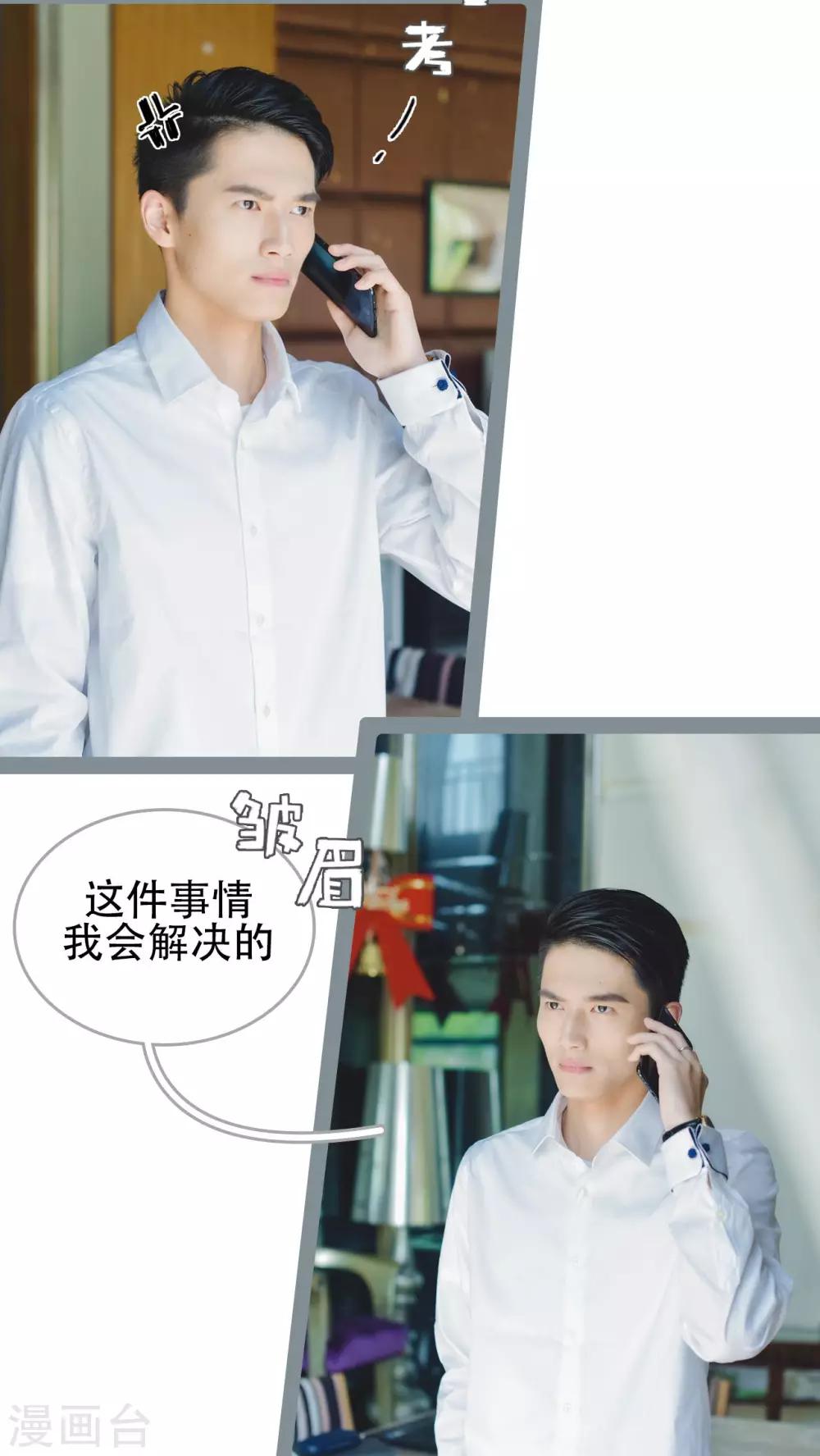 第41话6