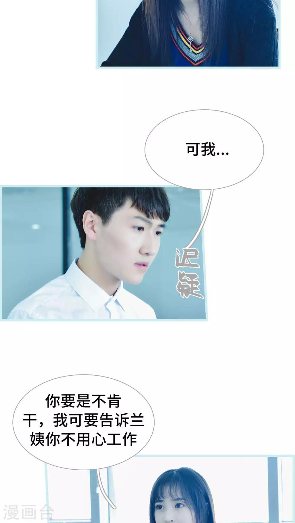 第23话13