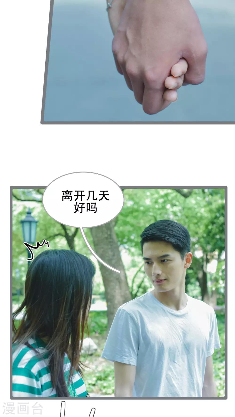 第43话2
