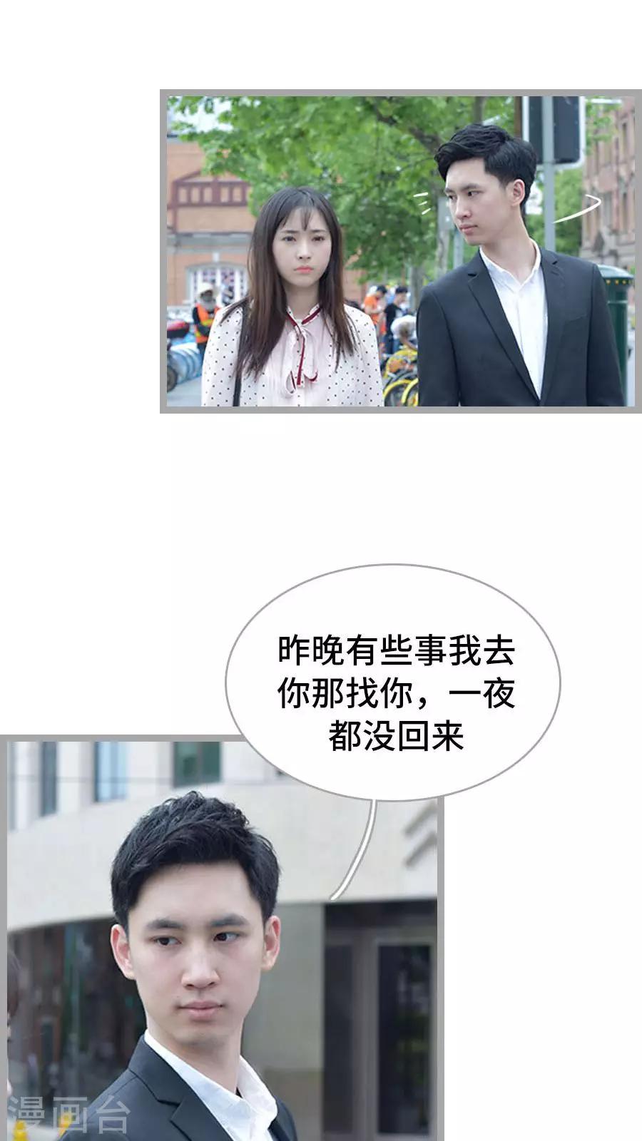 第4话1