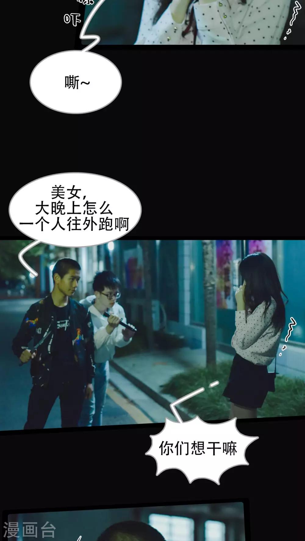 第30话14