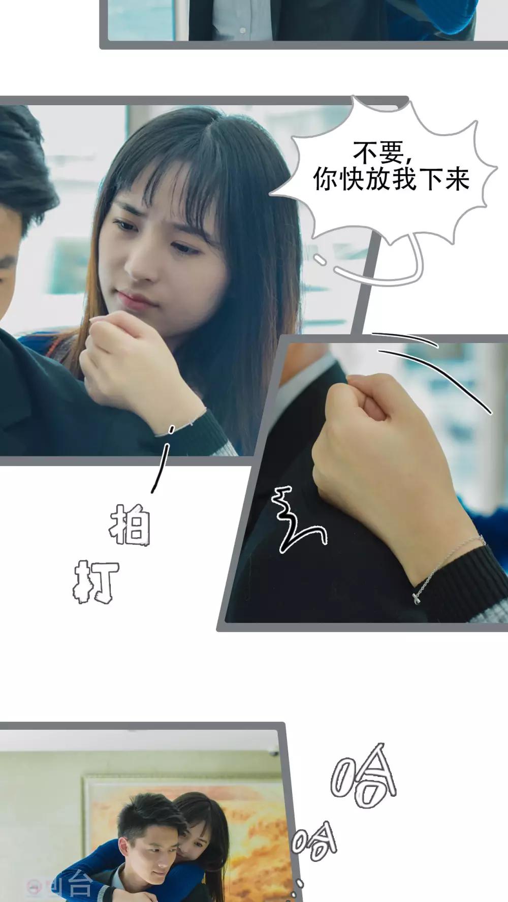 第37话4