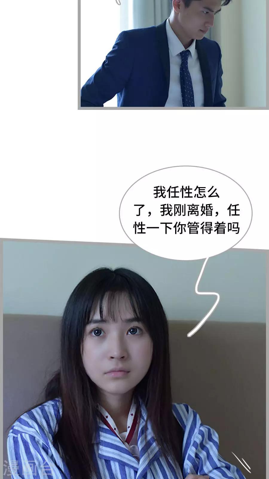 第6话11