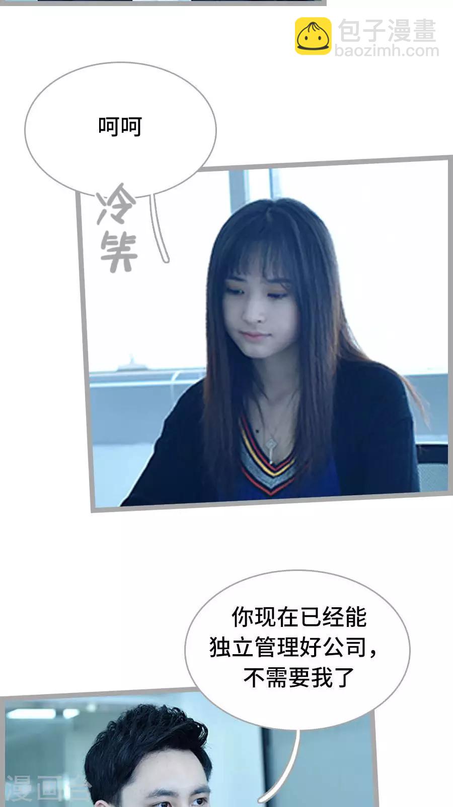第14话13