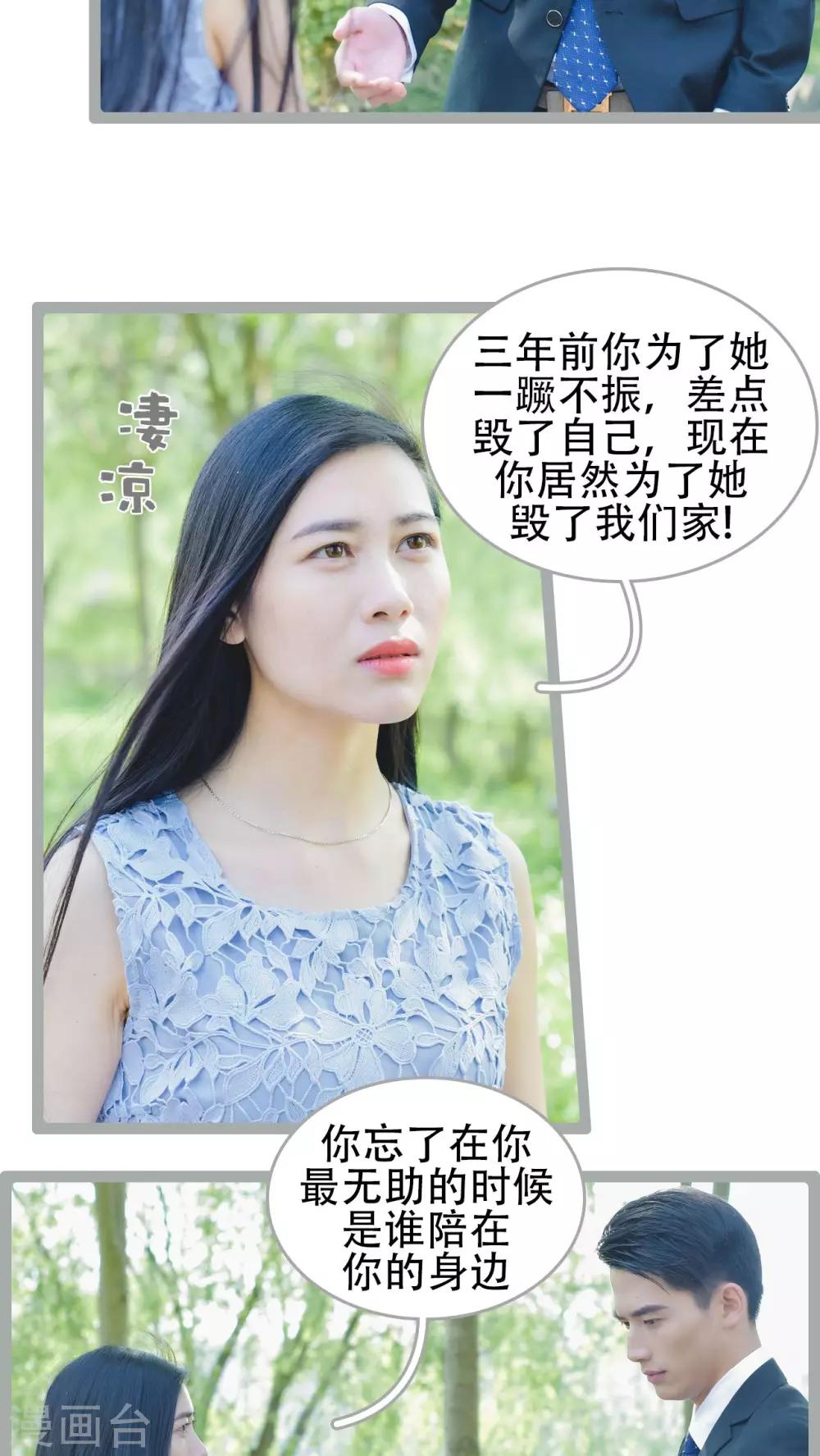第48话7