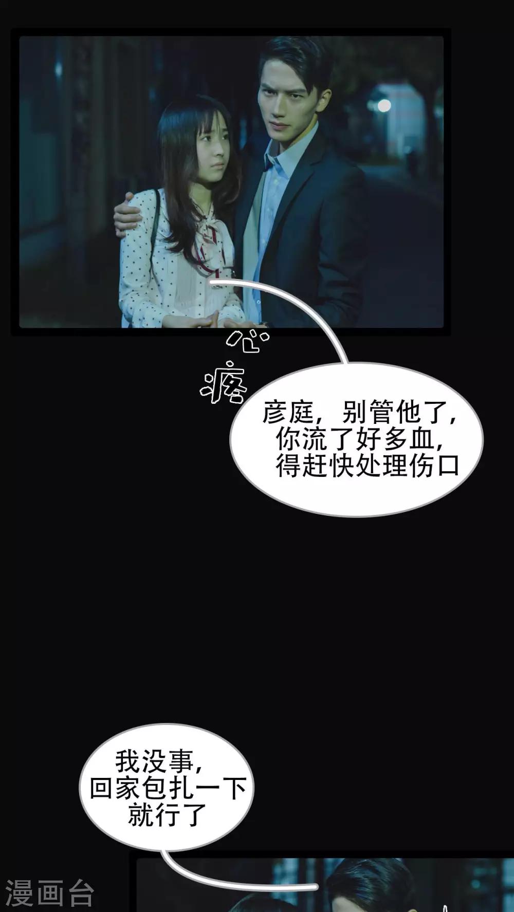 第31话10