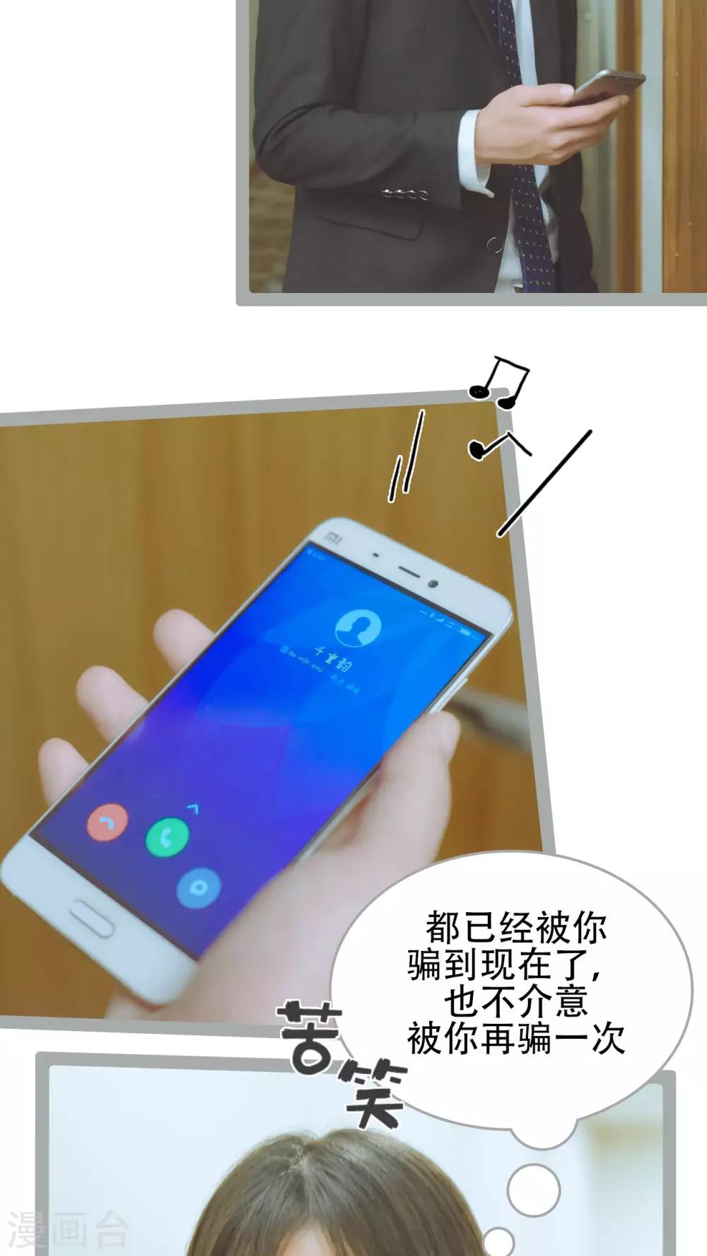 第47话14