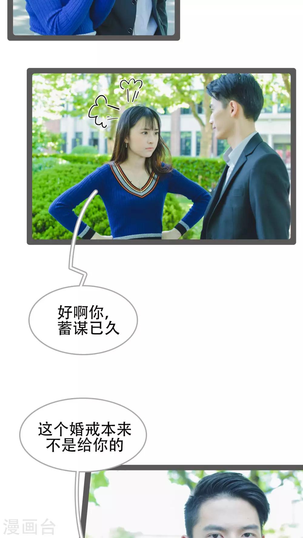 第36话10