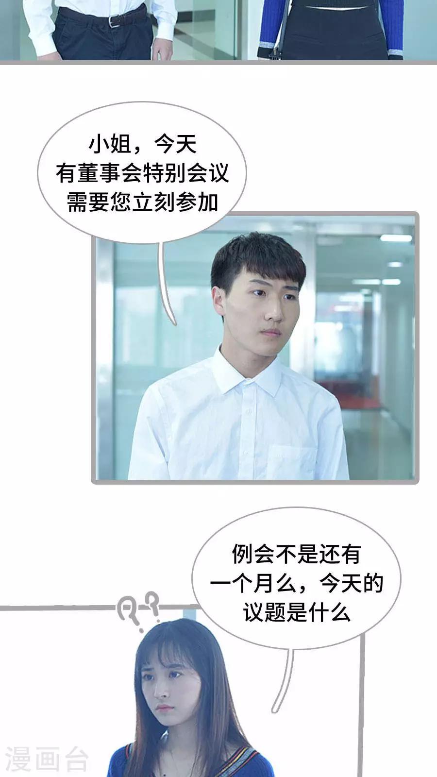 第17话1