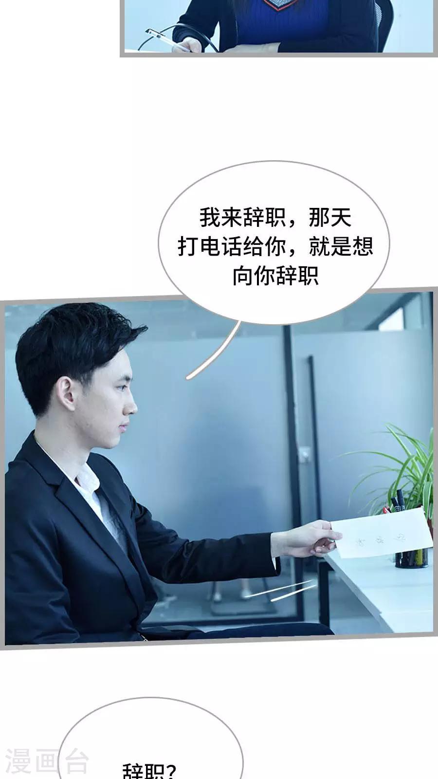 第14话11