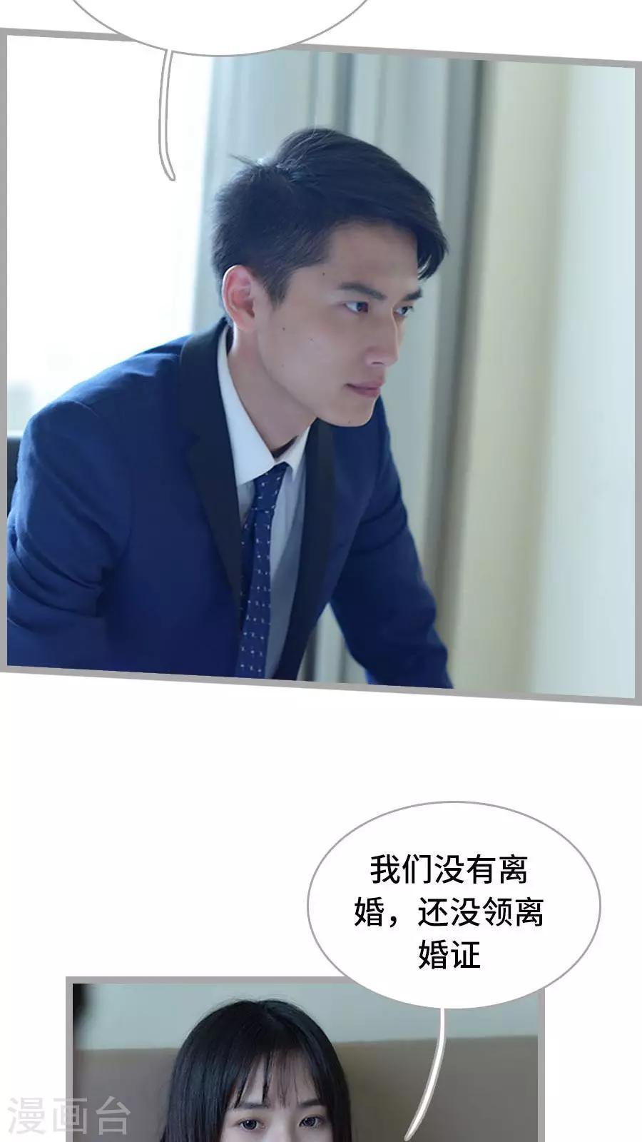 第6话3