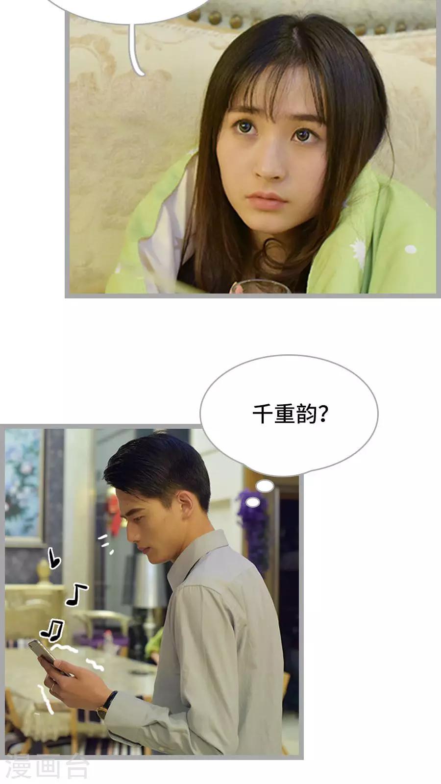 第12话8