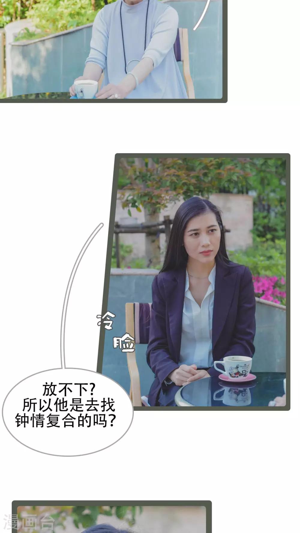 第33话11