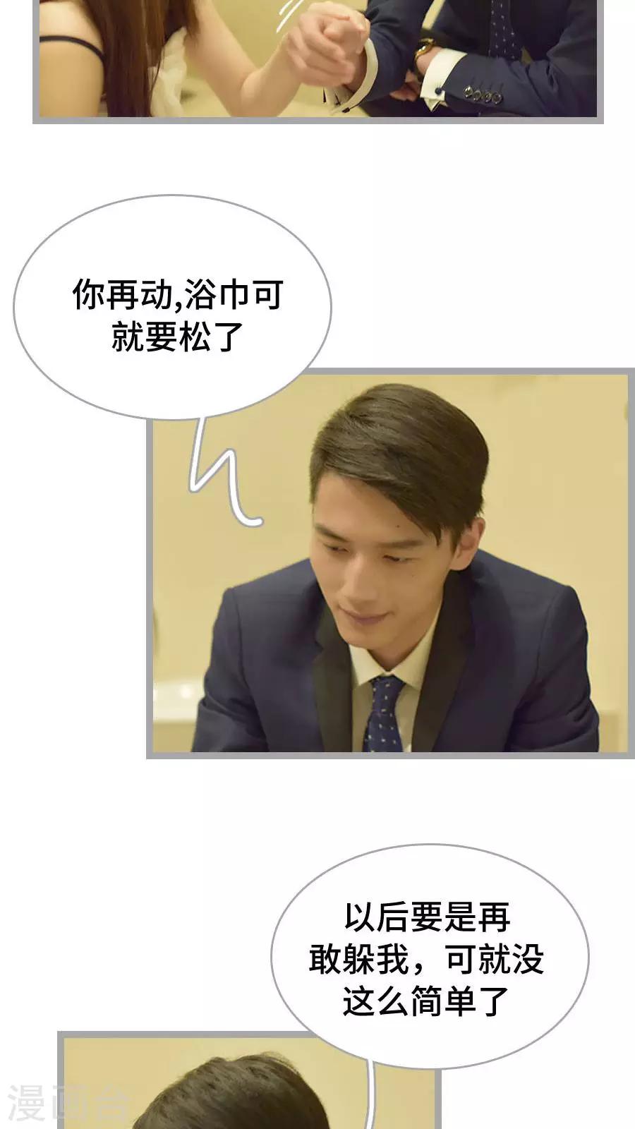 第8话11