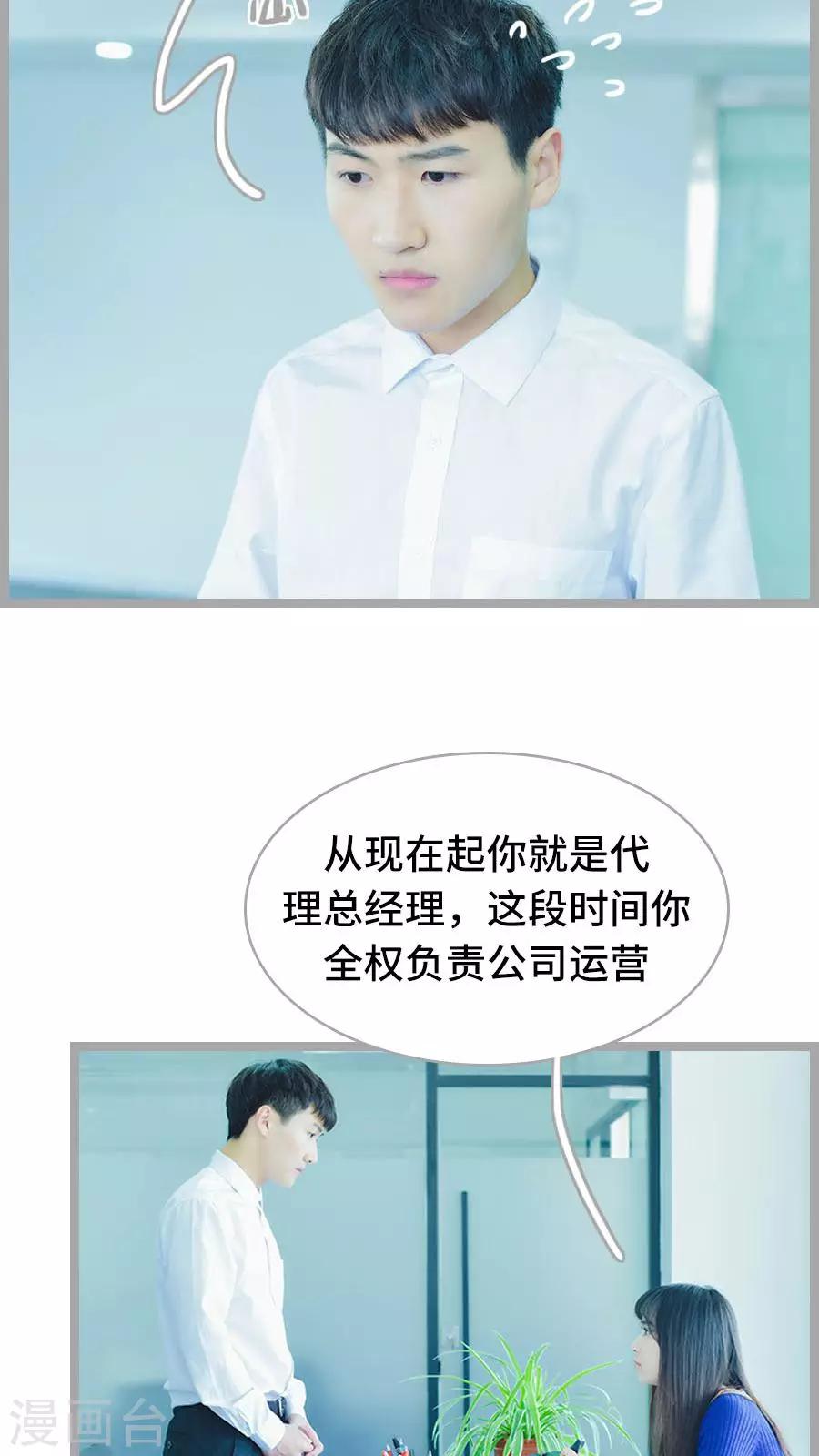 第20话12