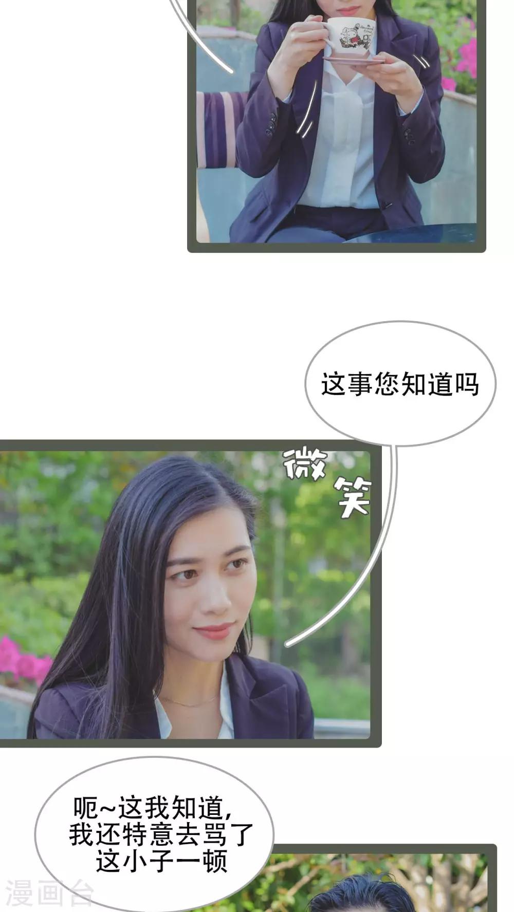 第33话8