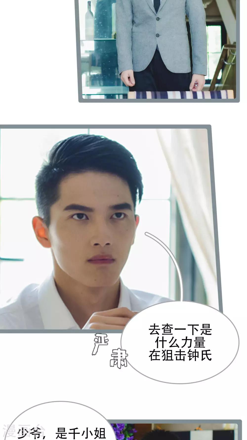 第41话11