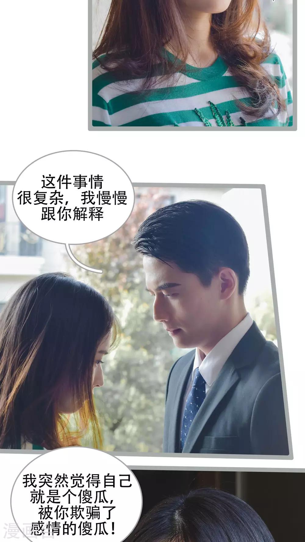 第46话14