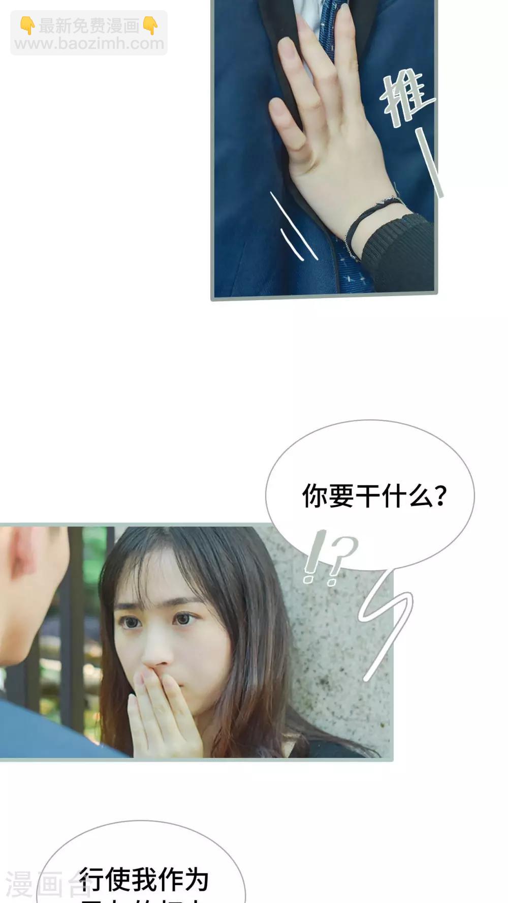 第27话11