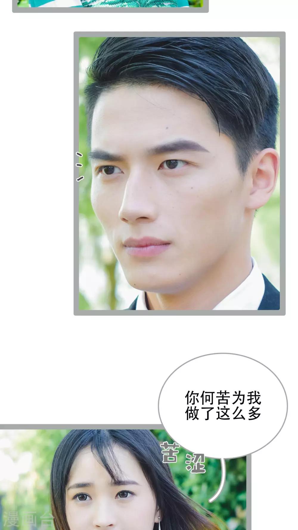 第48话16