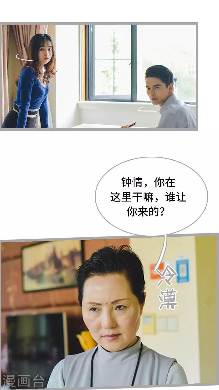 第19话10
