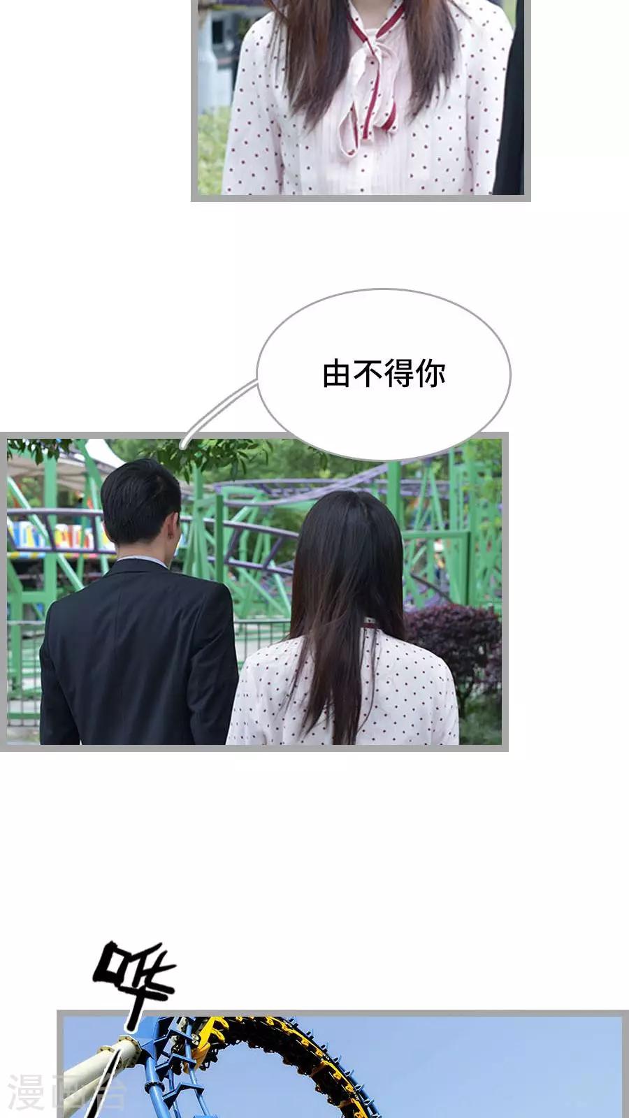 第11话14