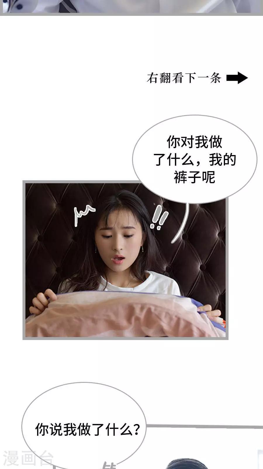 第3话3