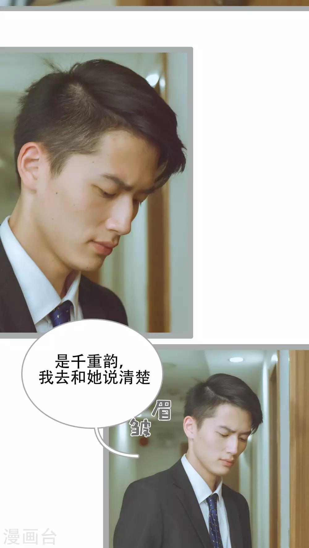 第47话13