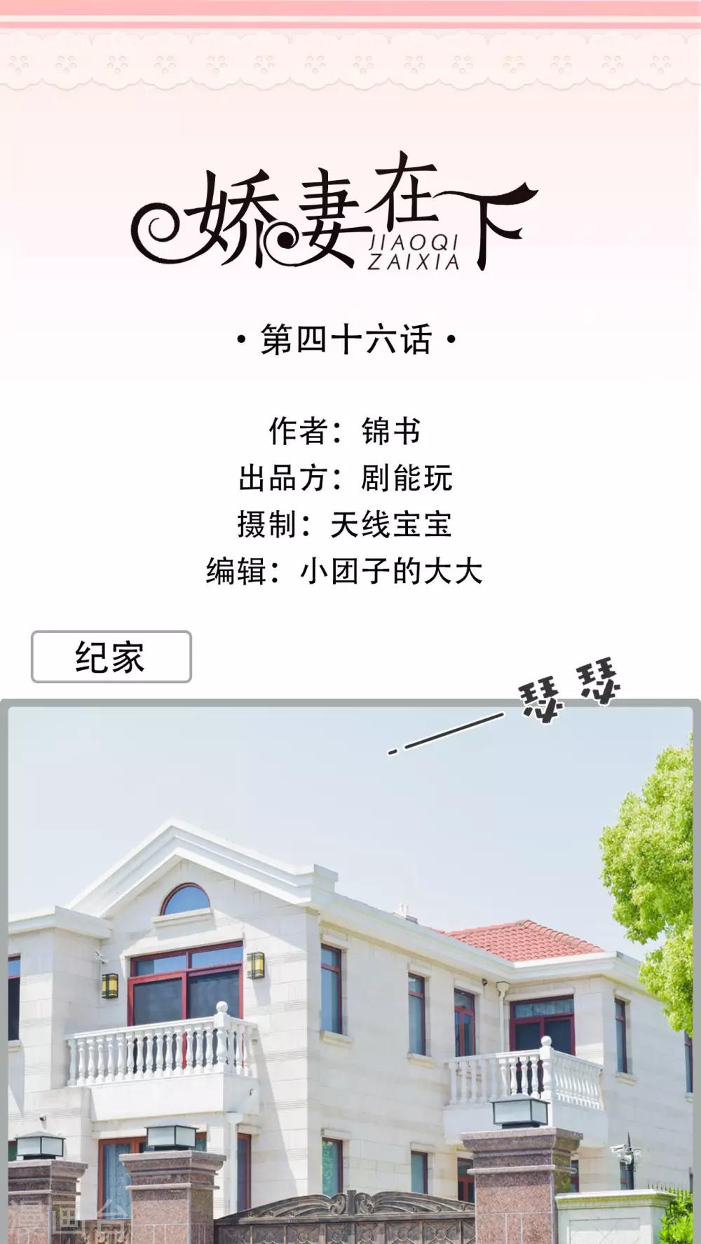 第46话0