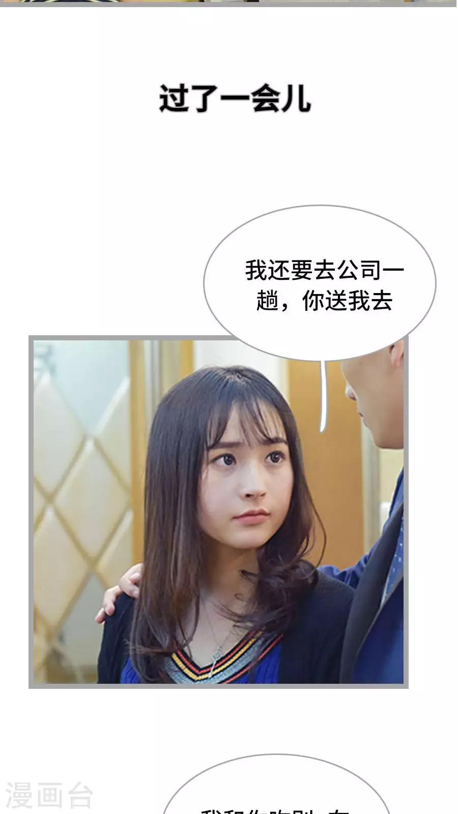 第13话15