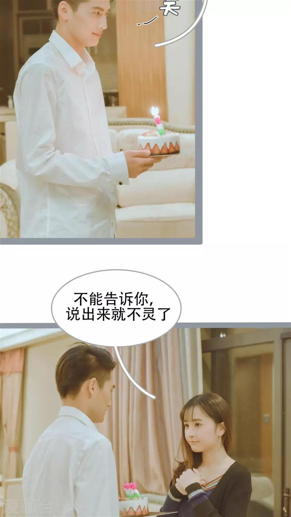 第39话9
