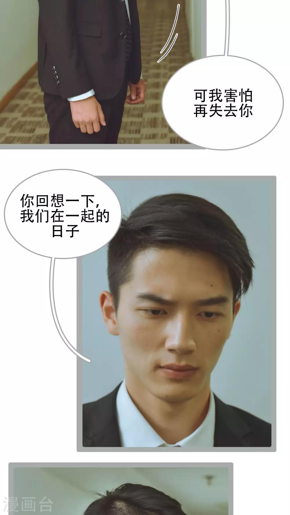 第47话8
