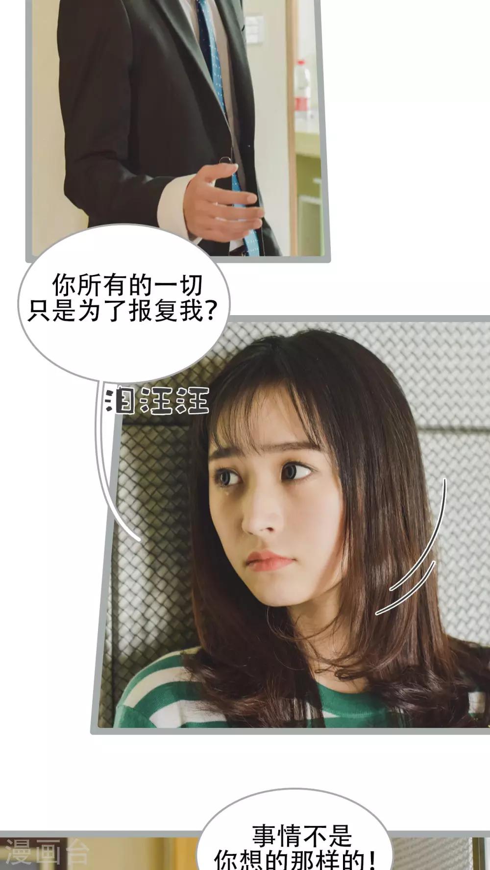 第46话11