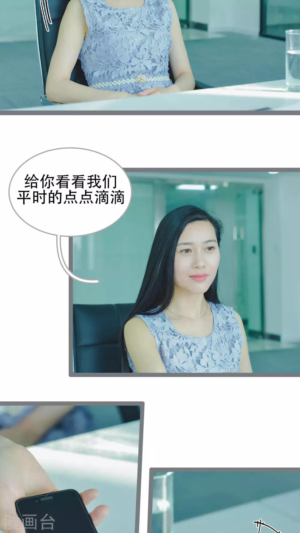 第44话14