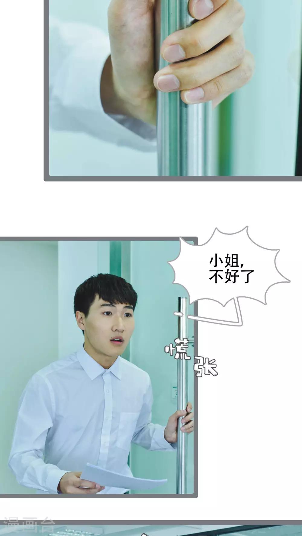 第40话2