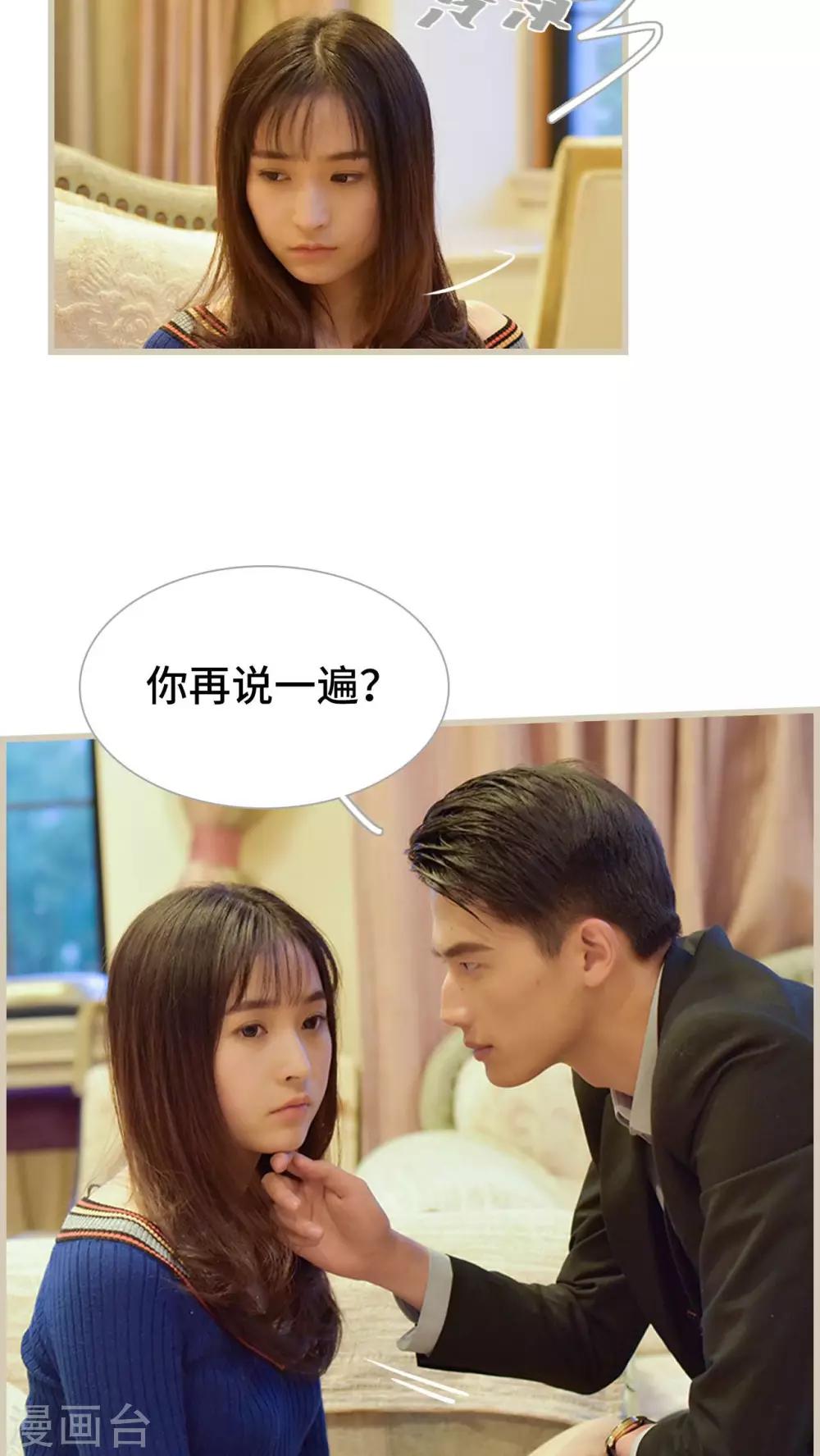 第22话5